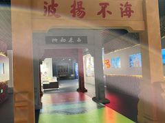 -广州市城市规划展览中心