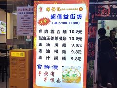 -琛仔记云吞面(紫金店)