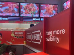 -宏姐串串香(征仪路店)