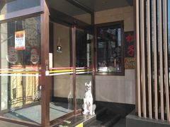 门面-松子料理(白家庄店)