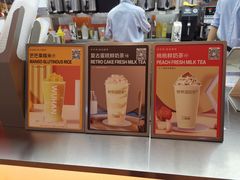 -爷爷不泡茶NOYEYENOTEA(武汉佰港城创始店)