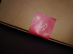 -新荣记(西溪湿地店)