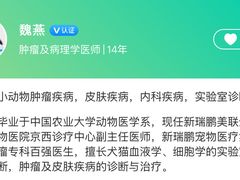 -美联众合动物医院·24h京西诊疗中心