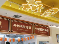-陳香貴·兰州牛肉面(东方宝泰店)