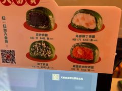 -大富贵(旗舰店)