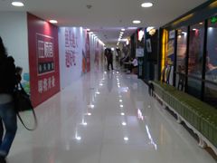 -方恒购物中心(望京小街店)