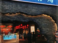 门面-和平菓局(王府井店)