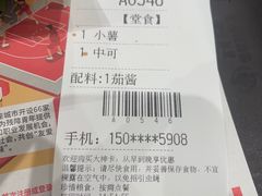 -肯德基(星河店)