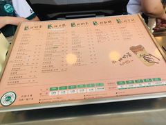 -1点点(东泰禾店)