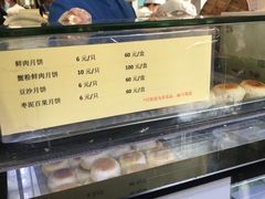 -光明邨大酒家(淮海路店)