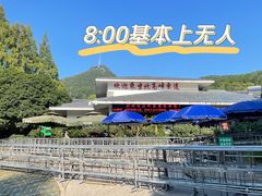 -北高峰