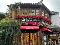 -猫的天空之城概念书店(苏州平江店)