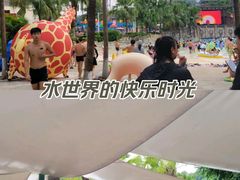 -重庆海昌加勒比海水世界