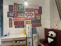 -天府掌柜(九眼桥店)