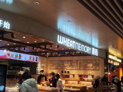 -麦陌(正弘城店)