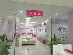 -美年大健康体检中心(太阳宫分院)