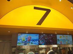 -7分甜(苏州中心店)