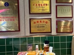 -银记肠粉店(南方医院店)