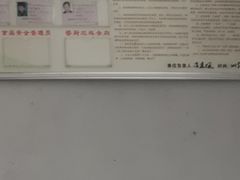 -凤嫂农家乐(梁弄店)
