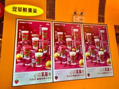 -7分甜(苏州中心店)