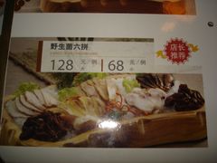 -滇釜火锅·能喝汤的火锅(车公庄店)