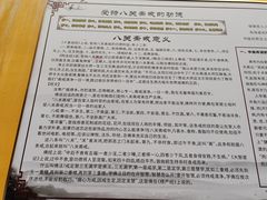 -会龙寺