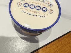 -渔港甄宴·海鲜·地标烟台菜(金沙滩店)
