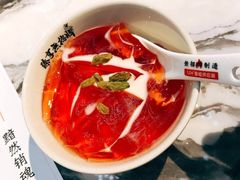 -臻享無招牌·食蛙专门店(太古里店)