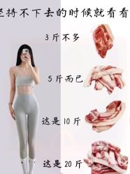 -香薇妮丝女子减肥院