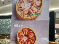 -海底捞火锅(高新万达广场店)