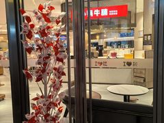 -西贝(上海中心店)