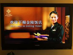 -南京金陵饭店