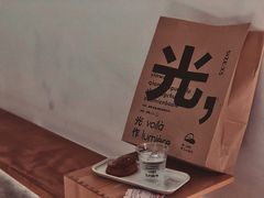 -光作面包Voila Lumiere(中山店)