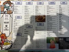 -梳打冰室(氹仔店)