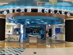 -万达广场(无锡滨湖店)