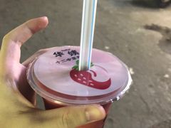 -十二中草莓冰·红豆沙冰屋(十二中店)