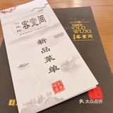 想来了很久的三凤桥客堂间