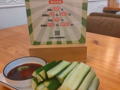 -逗烤·轻烧烤(福田店)