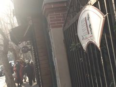 -Pasha帕夏土耳其餐厅(南昌路店)