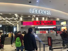 门面-LELECHA乐乐茶(新街口大洋店)