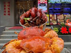 -辣螃铠盆盆蟹大排档(海昌店)
