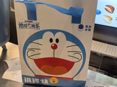 -泽田本家·铜锣烧(美罗城店)