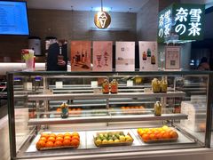-奈雪的茶(新天地广场PRO店)