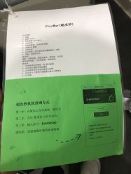 -小忠丽格医美