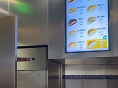 -泽田本家·铜锣烧(TX淮海店)