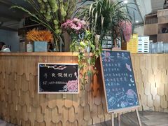 -春暖花开(西溪店)