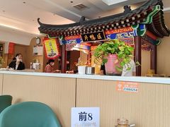 -梅利汴京烤鸭•开封豫菜地标店(晋安路店)