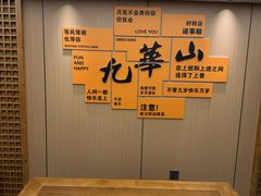 -鸿运楼·舌尖上的徽菜