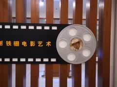 -淮安市博物馆