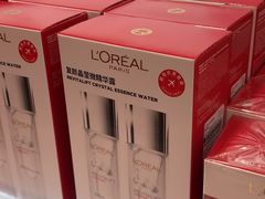 -王权免税店(普吉市区店)